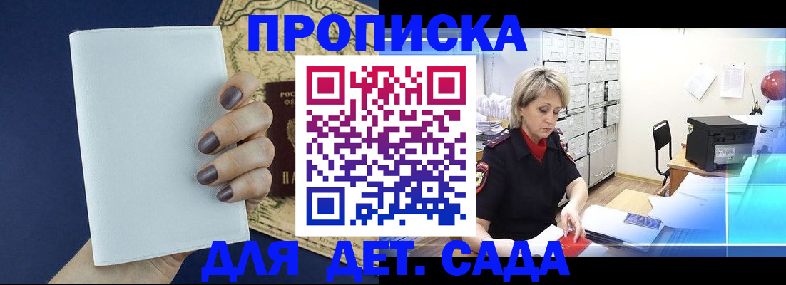 временная регистрация гарантия в Тюменской области