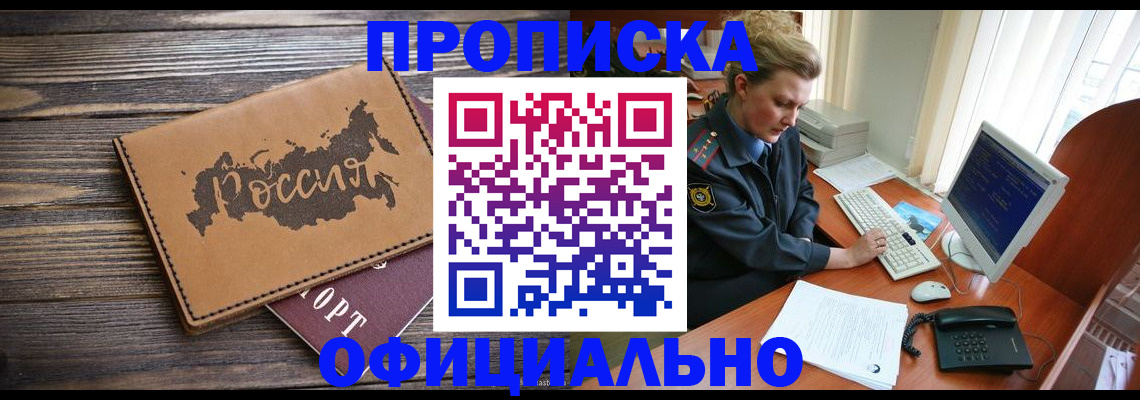 пропишу в квартире в Тюменской области