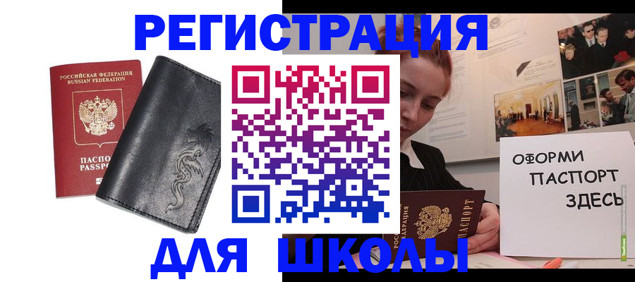 временная регистрация поиск в Тюменской области